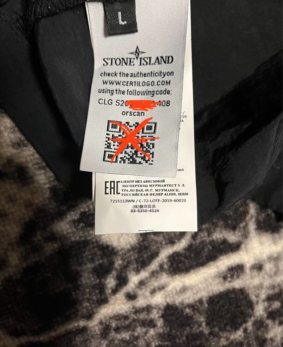 Куртка/овершот Stone Island L