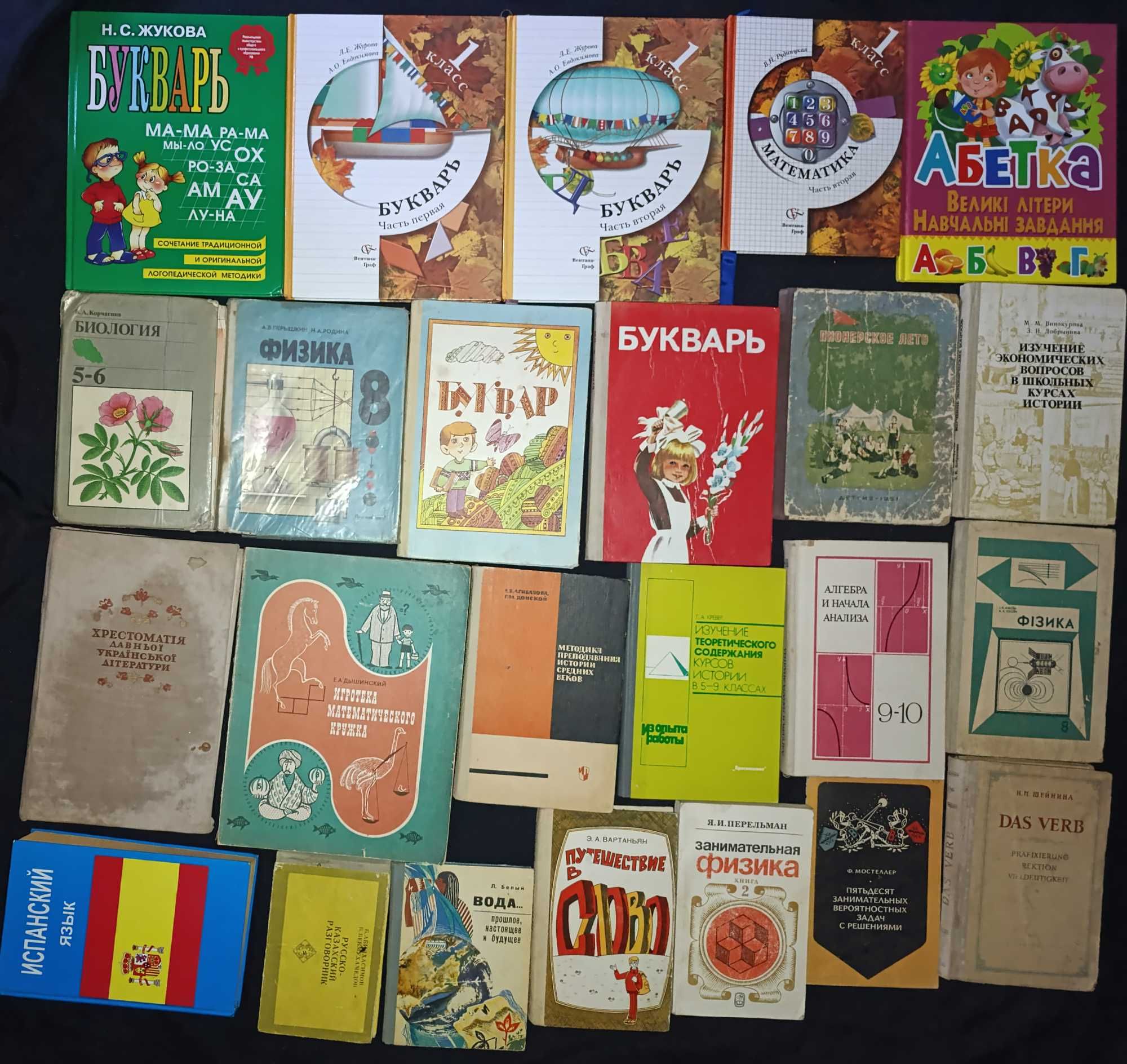 Большая коллекция книг для детей разного возраста по разным ценам 60.2