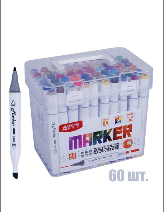 Скетч Маркери двосторонні