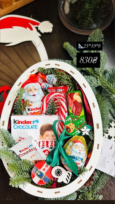 Подарунки на Миколая Різдво Бокси Їстівні букети