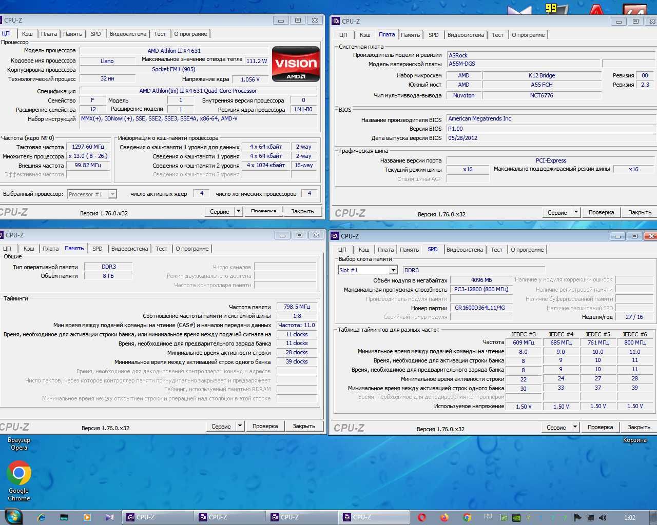 Шустрий системний блок 4-ядра 8-ОЗУ 320 HDD