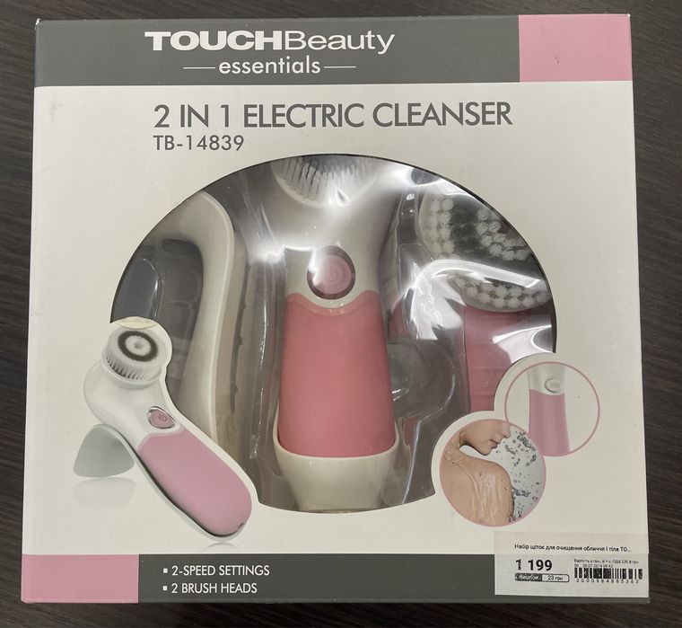 Набір щіток для очищення обличчя і тіла ТOUCHBeauty