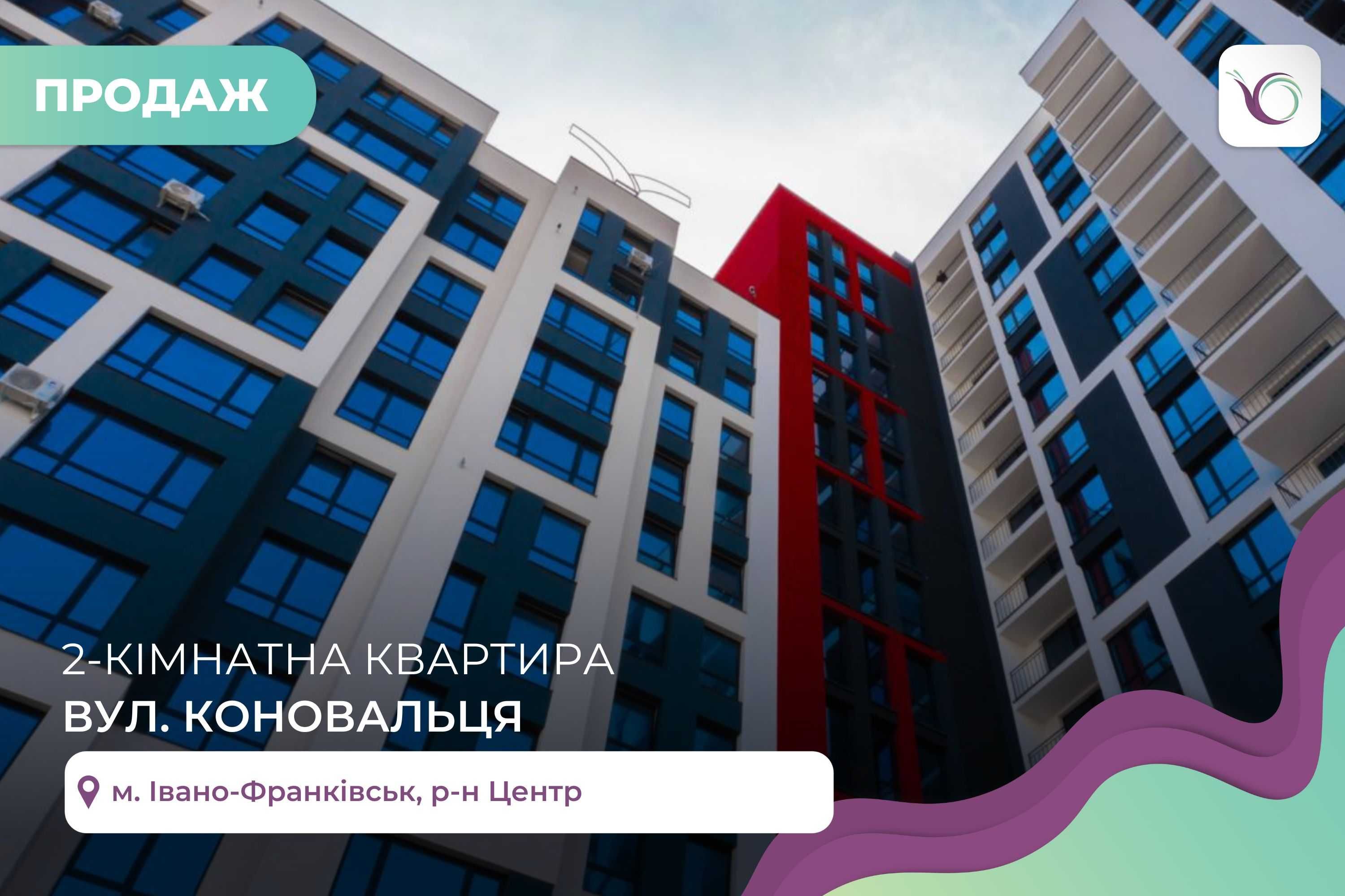 Продається Топова квартира в центрі міста з видом на ратушу