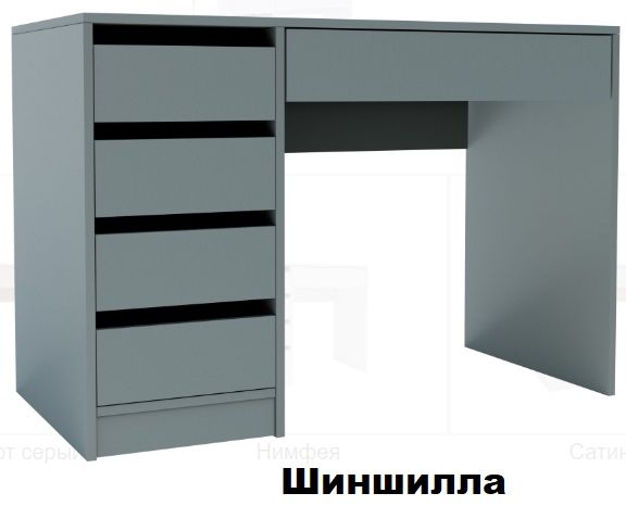 Стіл письмовий, стіл для школяра, стол письменный