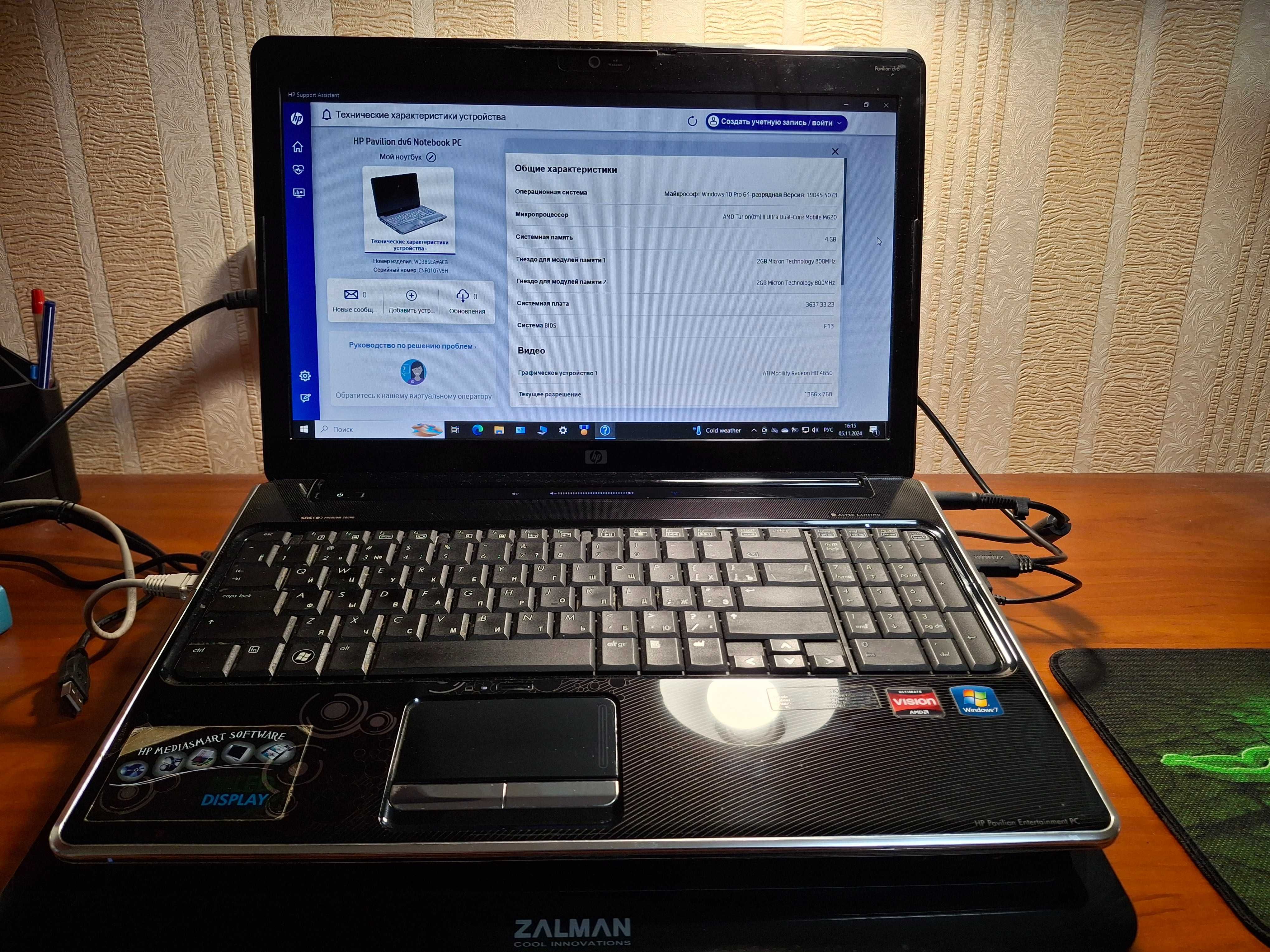 Ноутбук HP Pavilion dv6-2111er