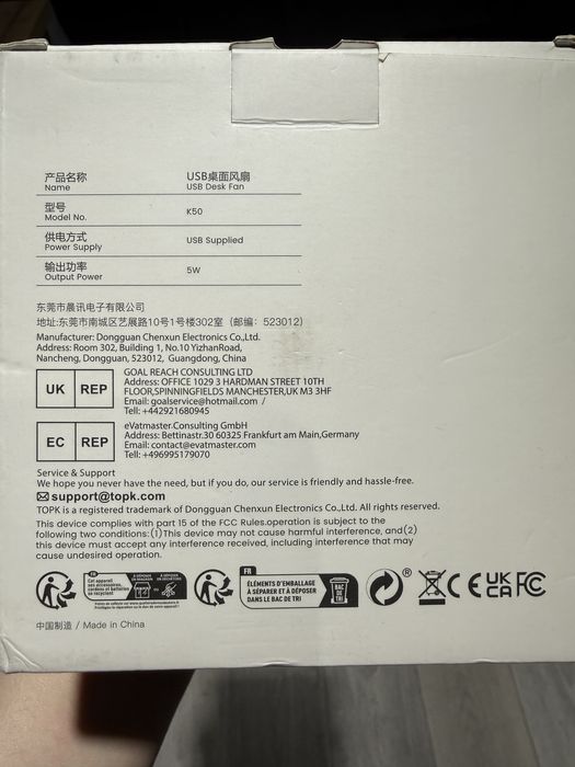 Вентилятор USB Topk