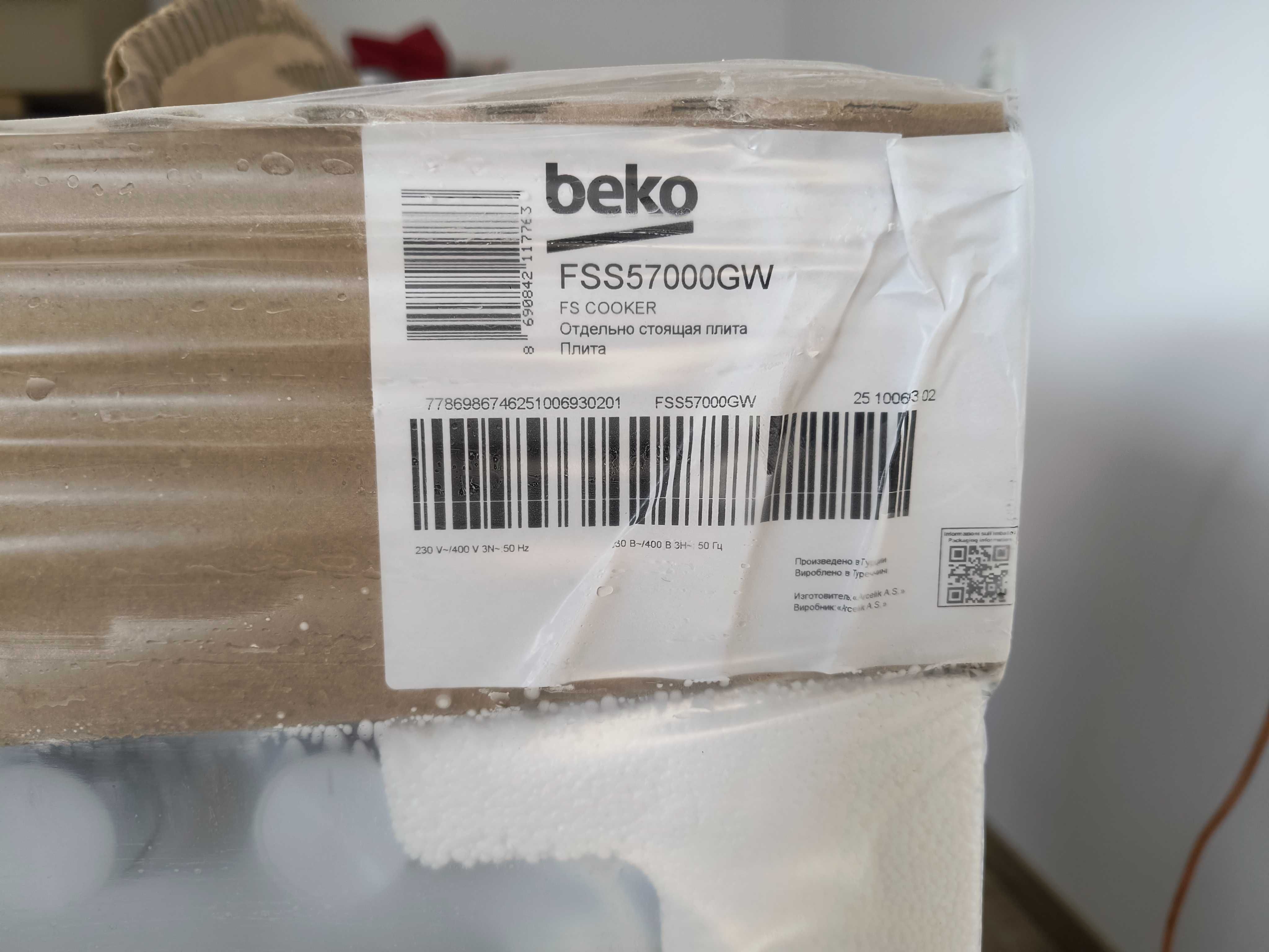 Piekarnik elektryczny Beko