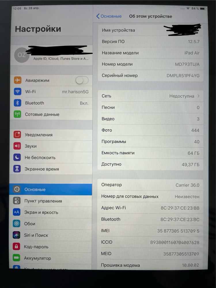 iPad Air 2013 64Gb SIM cellular