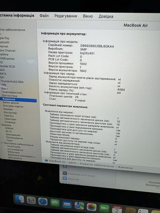 Apple Macbook Air 13’ 2019 8 256gb Space Gray Сірий ноутбук макбук