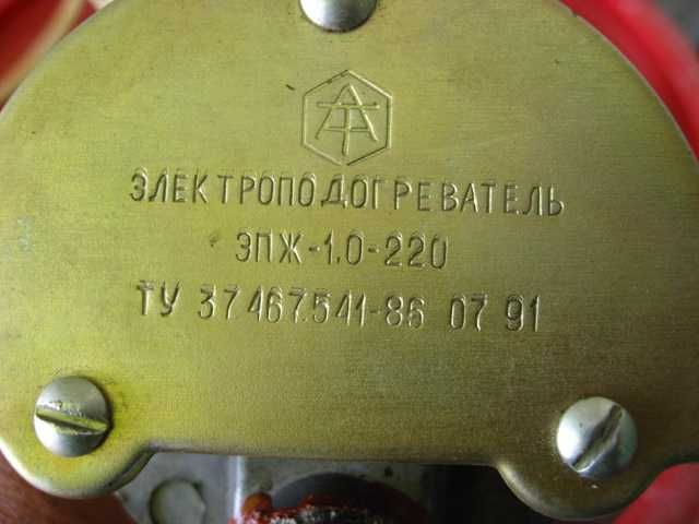 подогреватель тосола (антифриза)