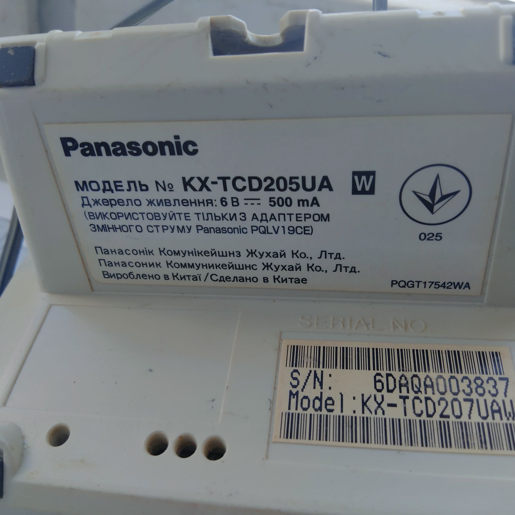 Радиотелефоны PANASONIC