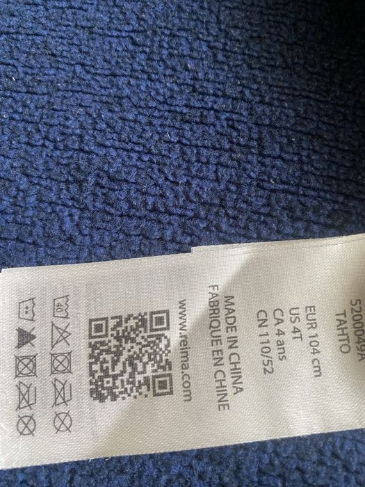 Термобілізна Reima