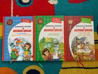 Книги «дивовижні пригоди в лісовій школі»