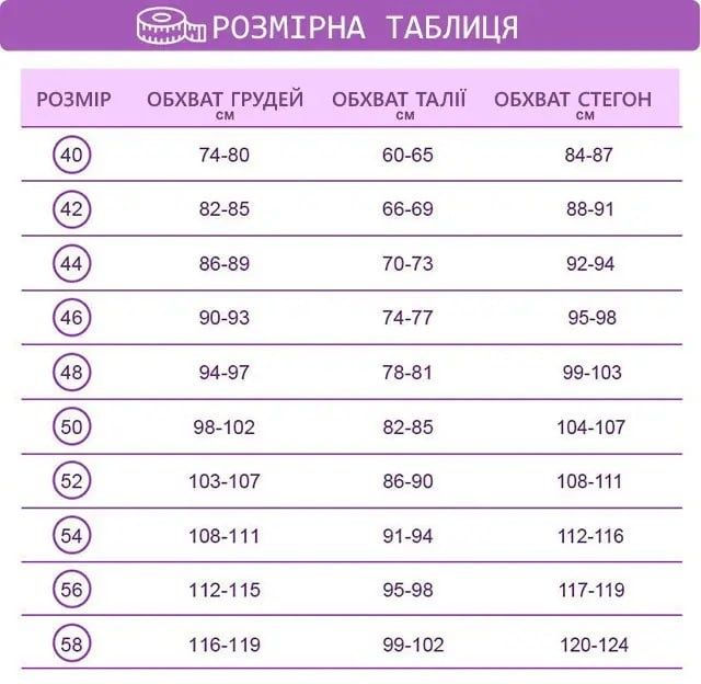 Велюрова піжама двійка (футболка і шорти) "Mellow"