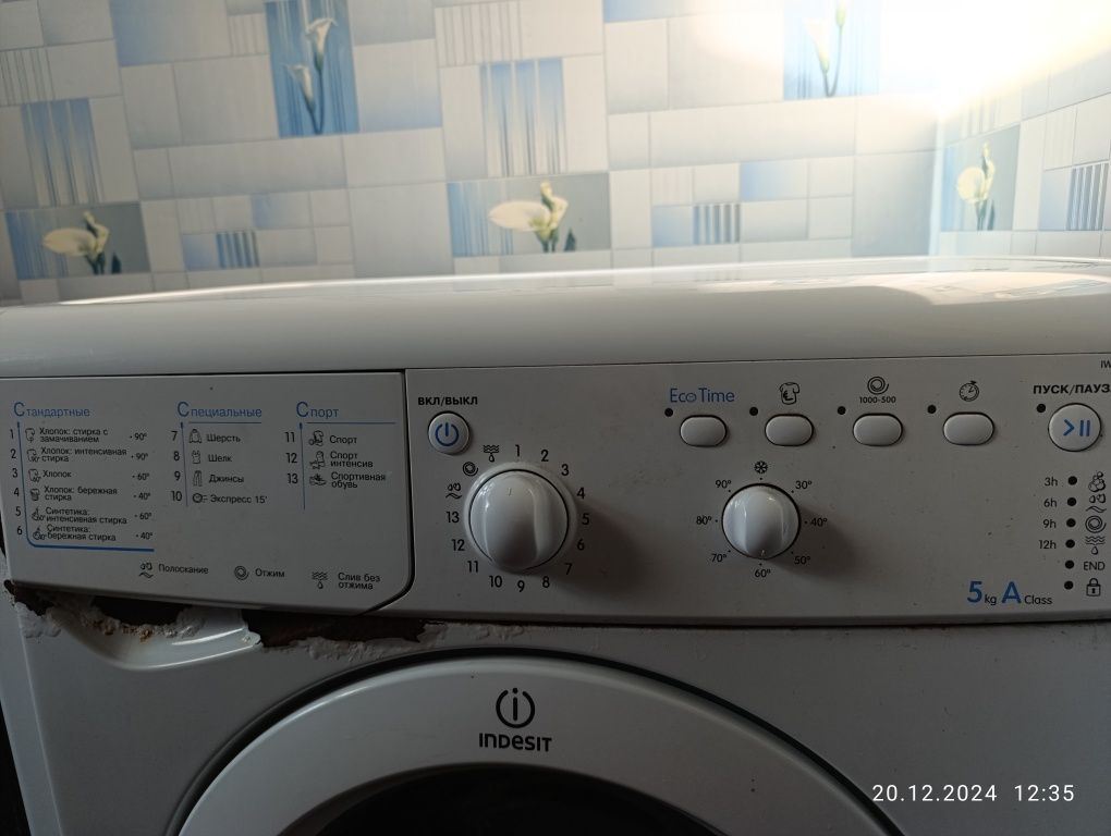 Стиральная машинка Indesit