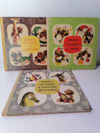 Детские книги Артия Мишка колобок в зоопарке,в цирке,в царстве игрушек