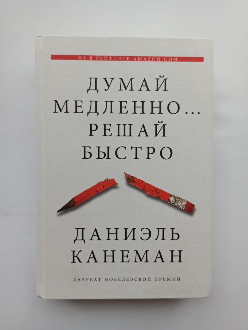 Киссинджер Дипломатия Бланк Дорф Докинз Адизес Канеман Голдратт