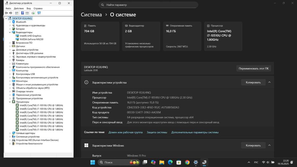 Современный производительный Dell 3510 i7-10510U 16/756Gb Nvidia 2 Gb