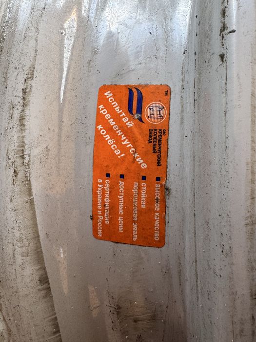 Диски R13 4x98 et29 Жигули Ваз лада Фиат