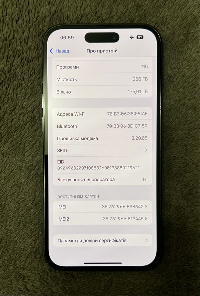 Iphone 14 pro 256 gb продажа или обмен