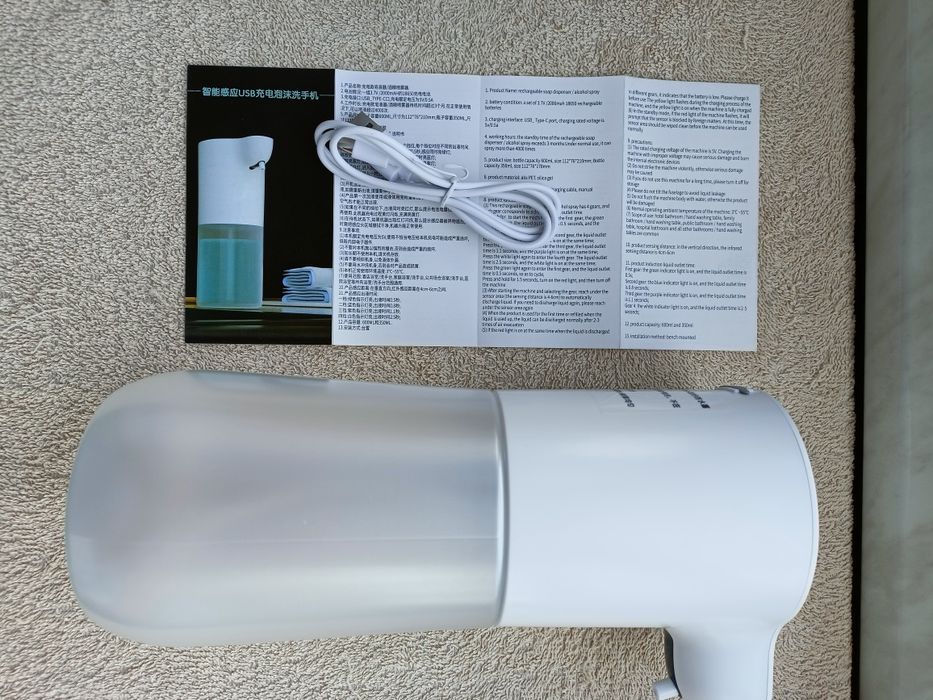 Єлектронний автоматичний дозатор діспенсєр мила Xiaomi 600ml