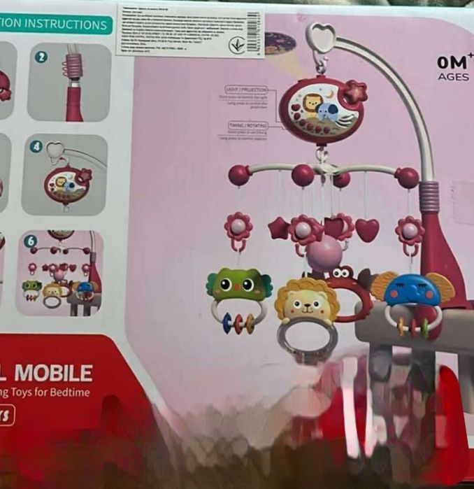 Музична карусель