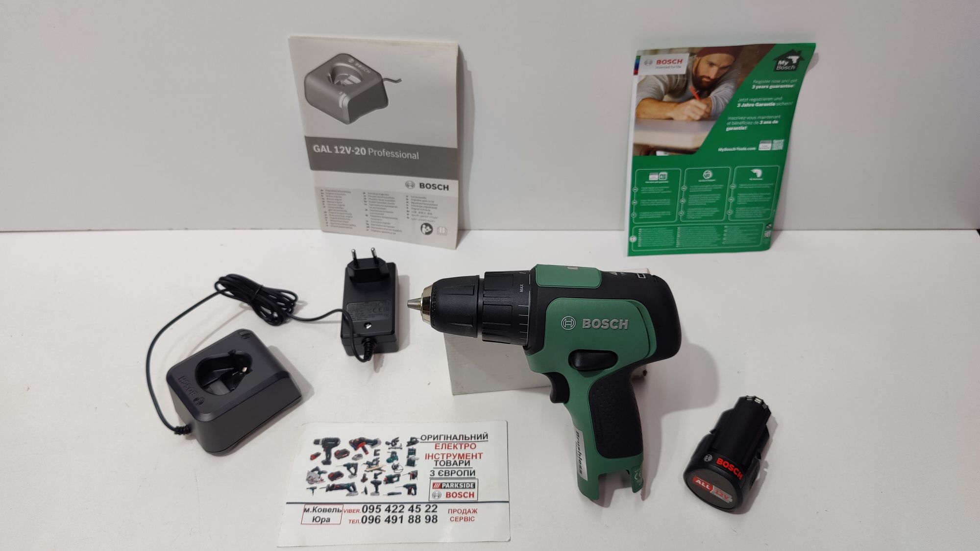 НОВ ОРИГІН БЕЗЩІТ акумуляторн шуруповерт з GERMAN Bosch Easy Impact 12