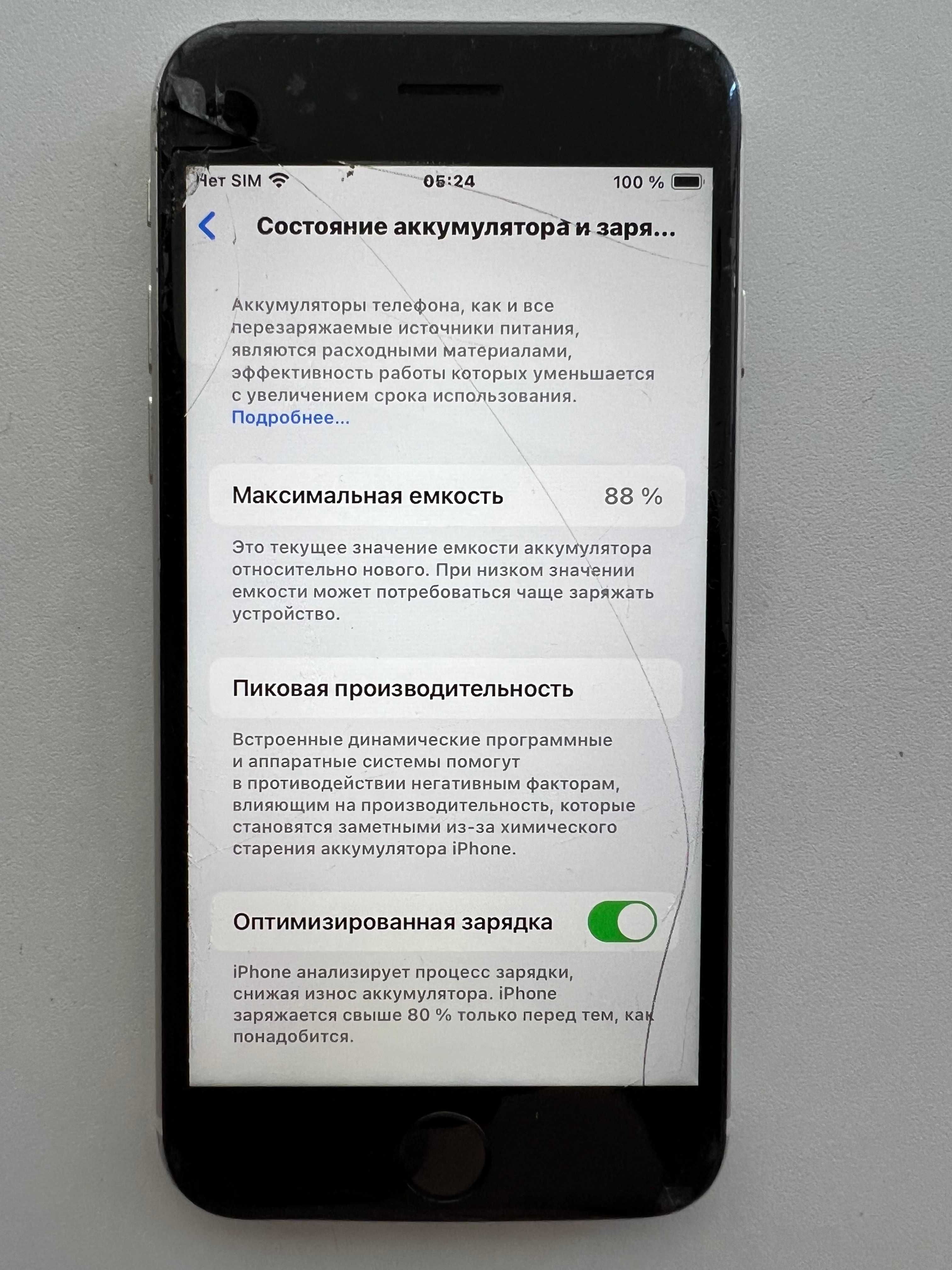 Iphone SE 3-gen 2022 64gb Neverlock
