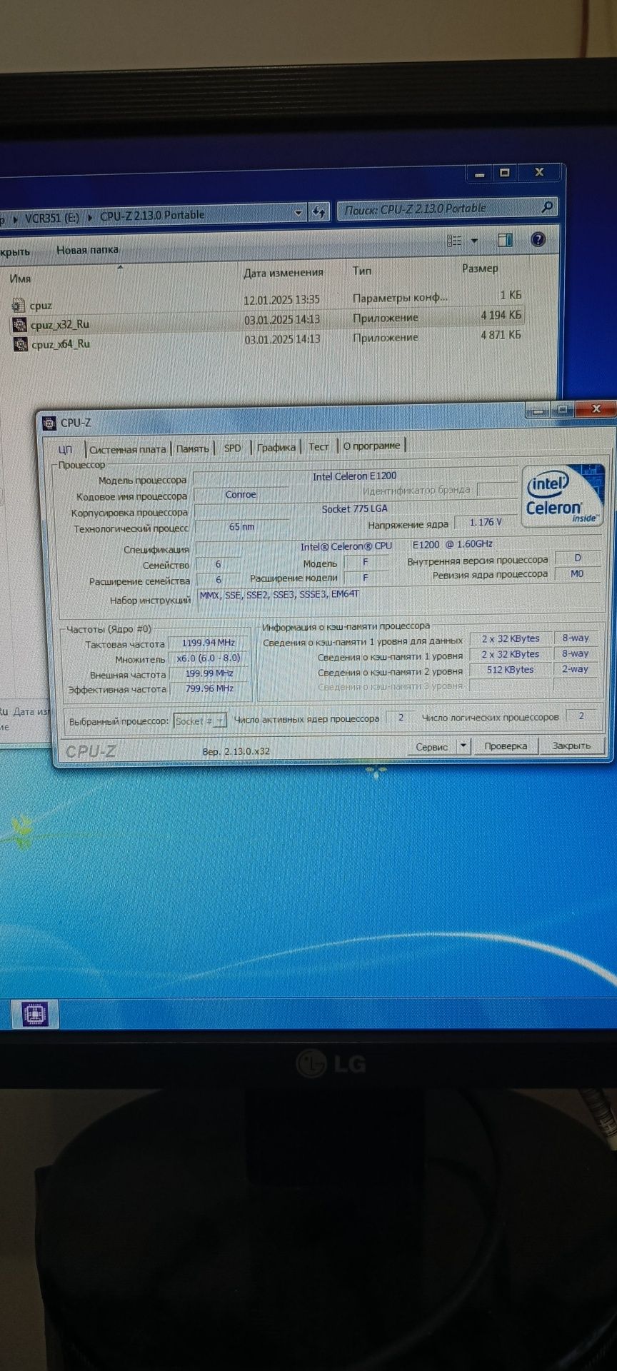 Продам компьютер