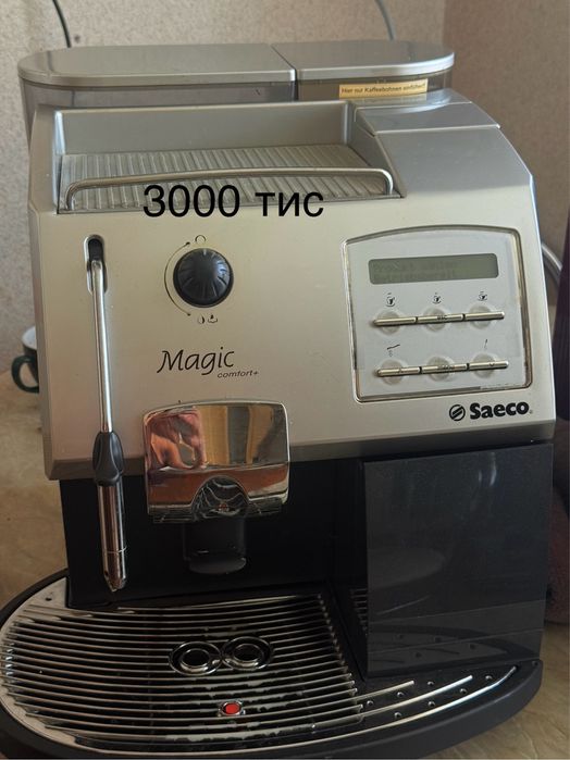 Кавоварки Saeco ! DeLonghi