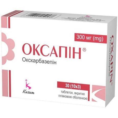 Оксапін 300 мг та Oxcarbazepin Al 300 мг