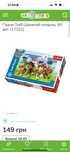 Пазл Trefl 4+ Щенячий патруль, 60 дет. Paw Patrol