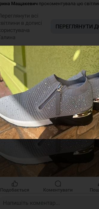 ПРОДАМ нові кросівки