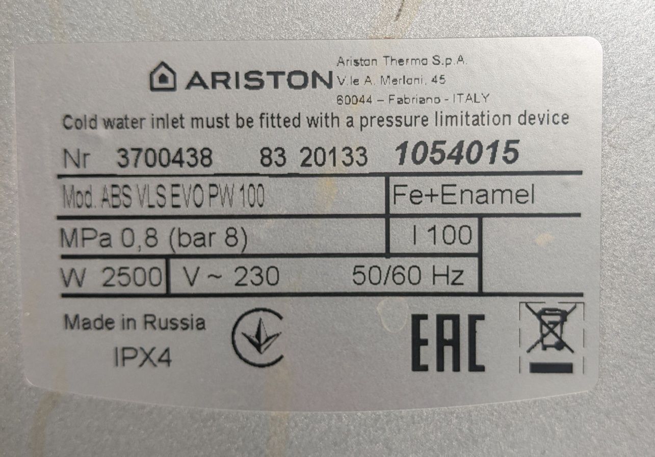 Запчасти к бойлеру Ariston