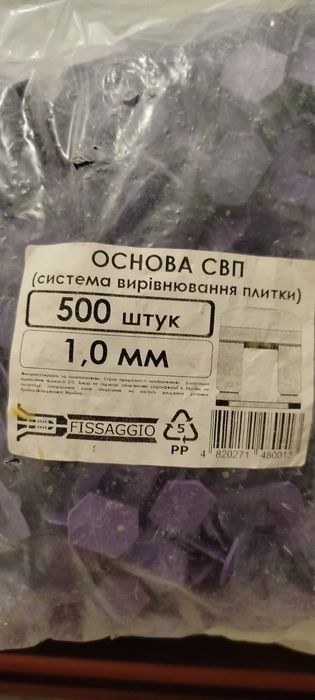 Продам  основу для  кафельной плитки.