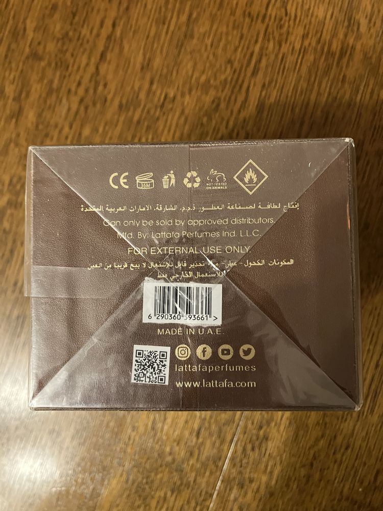 KHAMRAH QAHWA LATTAFA 100 ml - perfumy arabskie