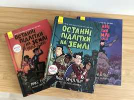 Книги новые , 3шт .