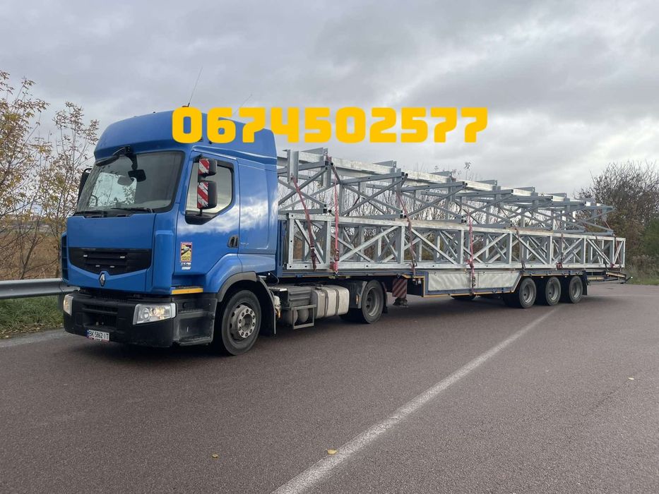 Послуги трал, евакуатора,  Київ