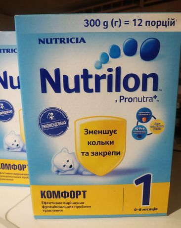 Молочная смесь Nutrilon 1