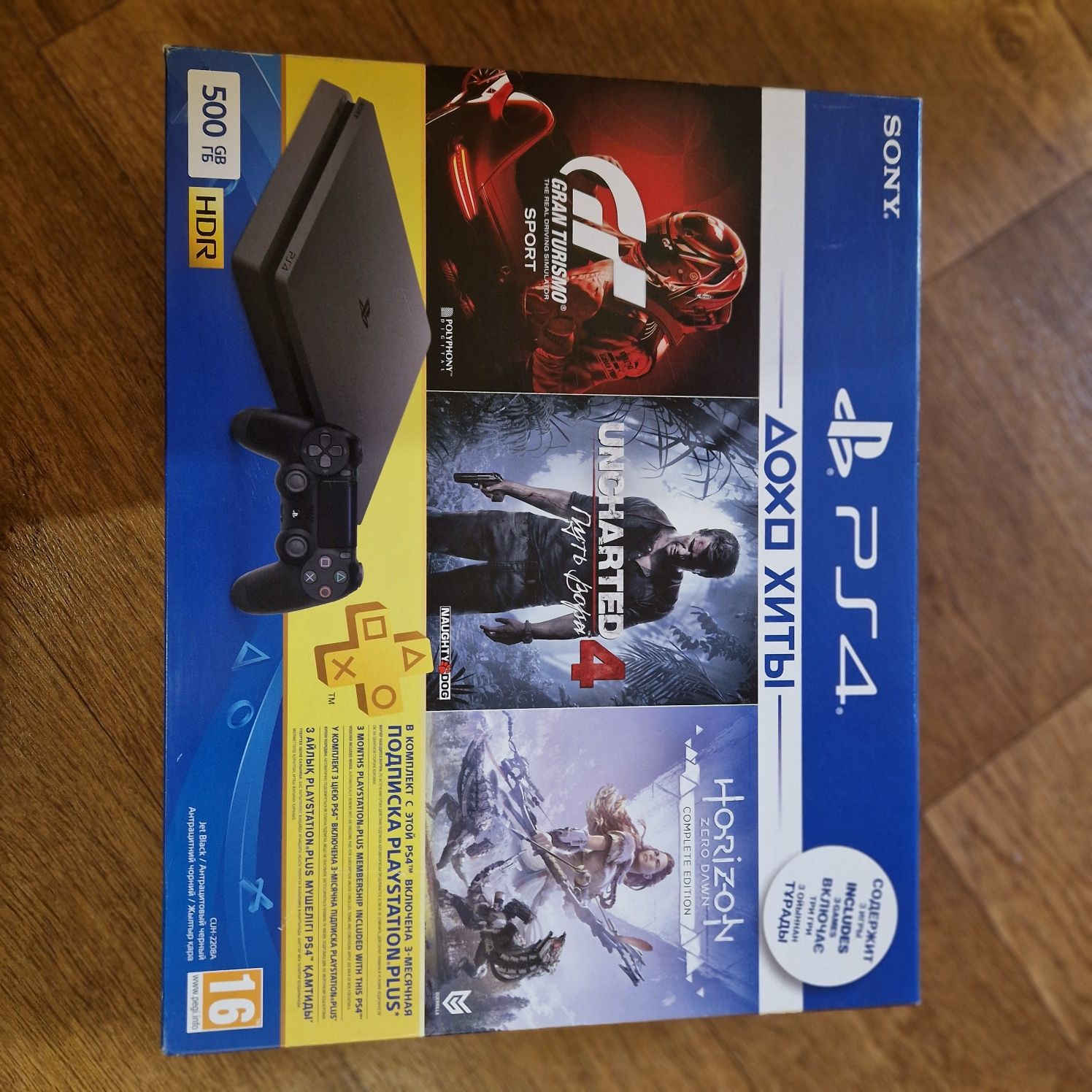 Sony Playstation 4+4джойстика