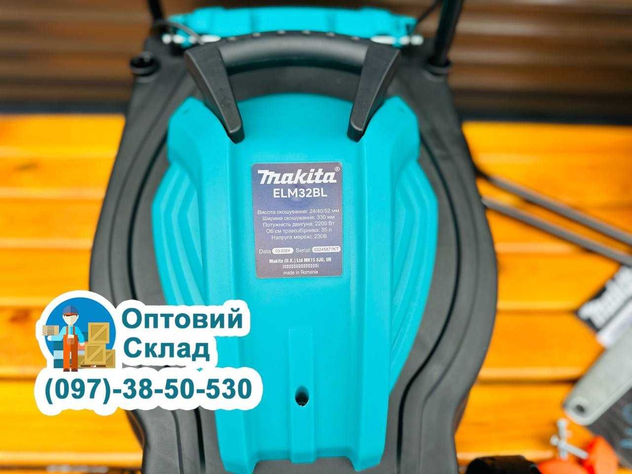 Косілка Мережева Makita ELM32BL 2200Вт Тример Газонокосілка ніж 32см