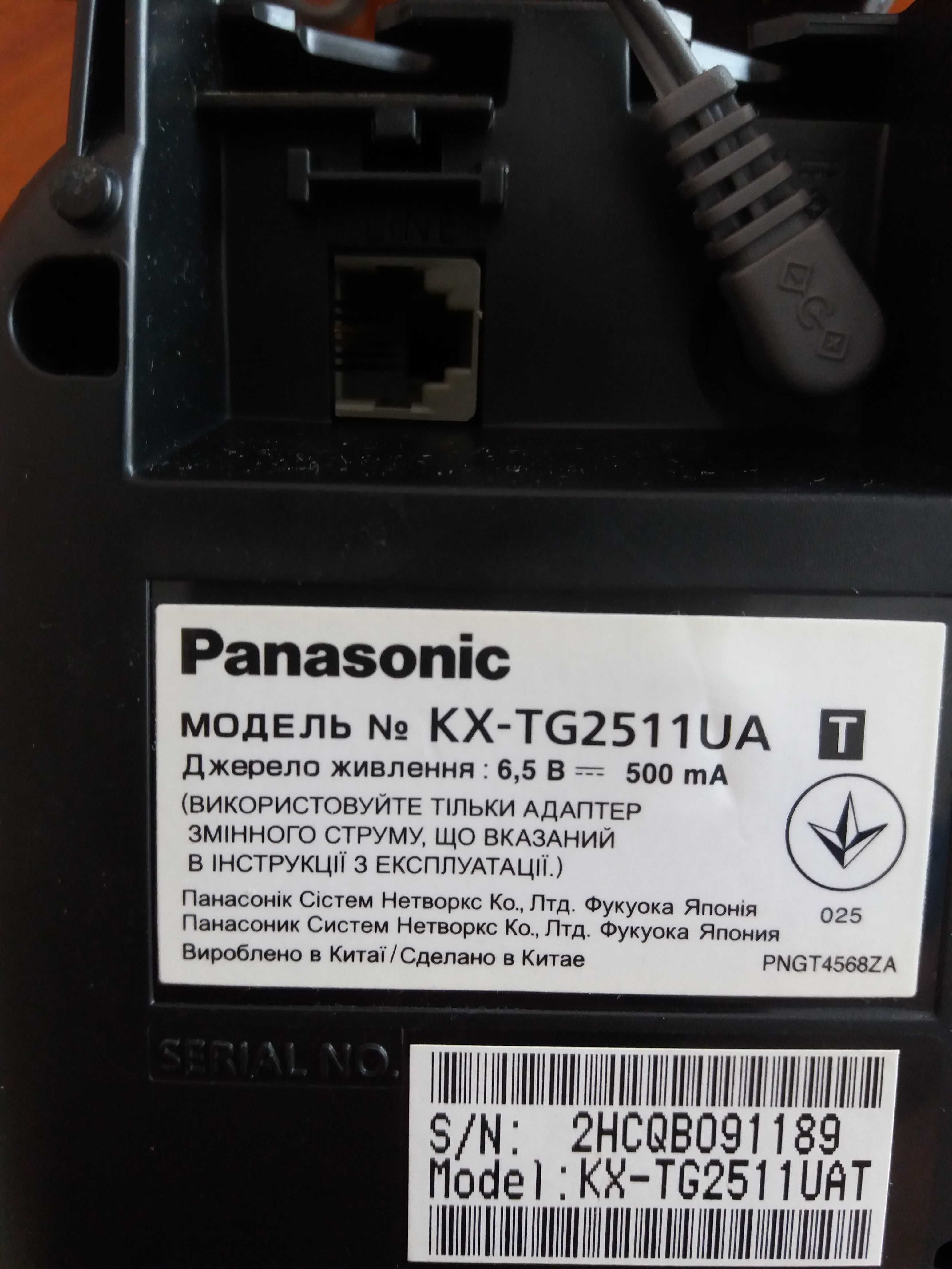 Радіотелефон Panasonic KX-TG2511UA Чорний