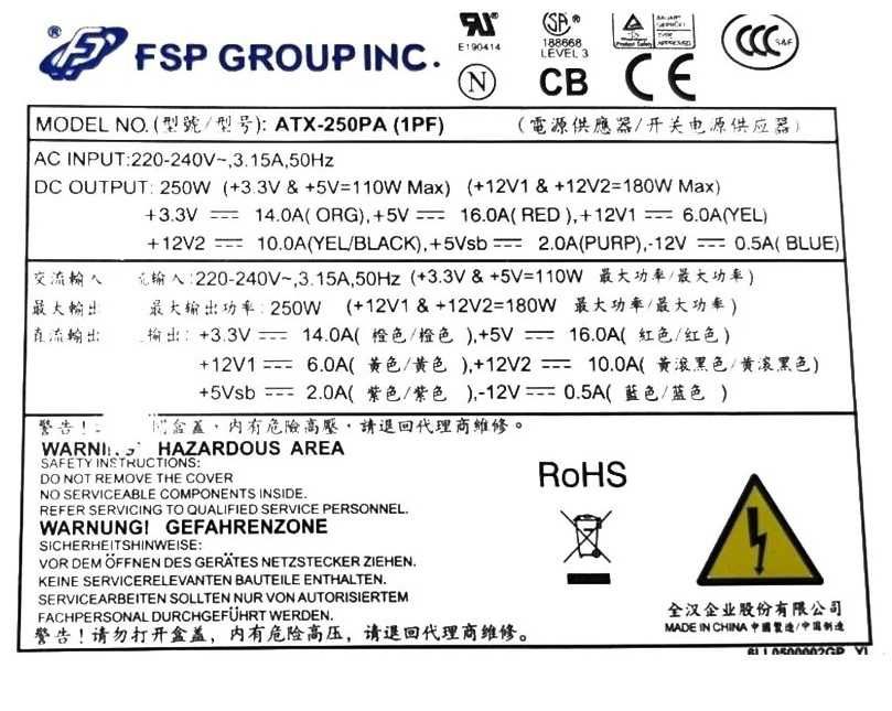 ATX-250PA (1PF) 250w atx 9PA250BE08