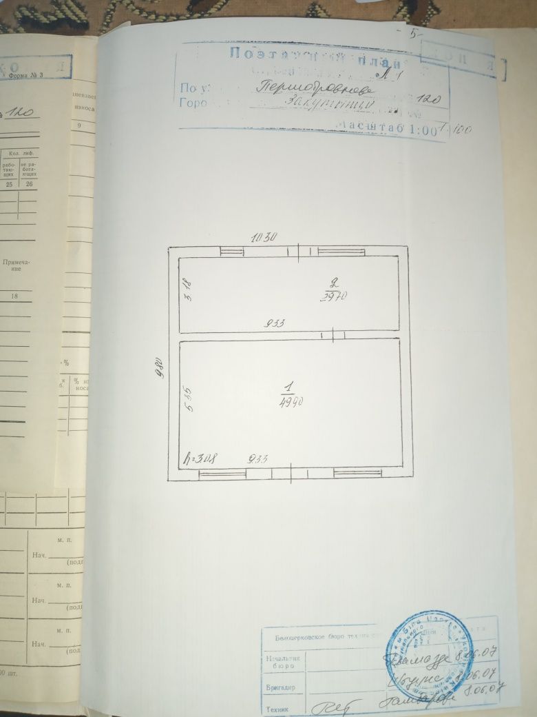 Продам магазин у с. Закутинці Київської обл.