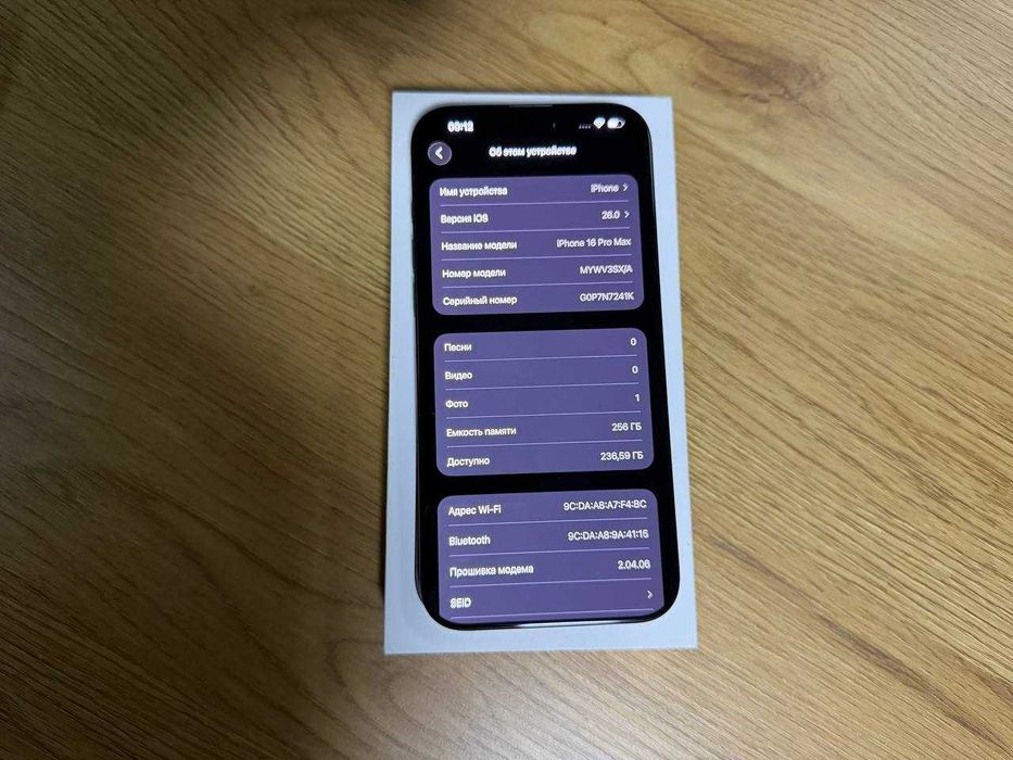 Смартфон Apple iPhone 16 Pro Max 256GB Black Официал Комфи Гарантия