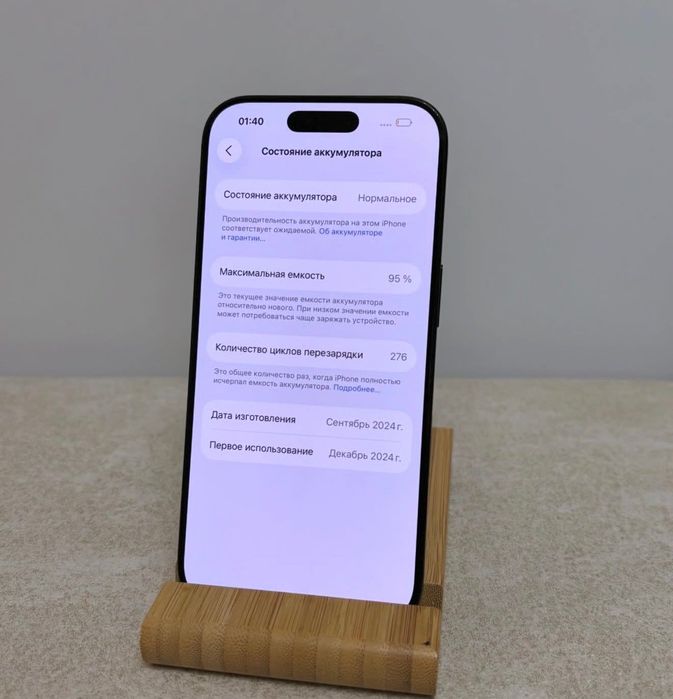 iPhone 16 Pro 128 gb