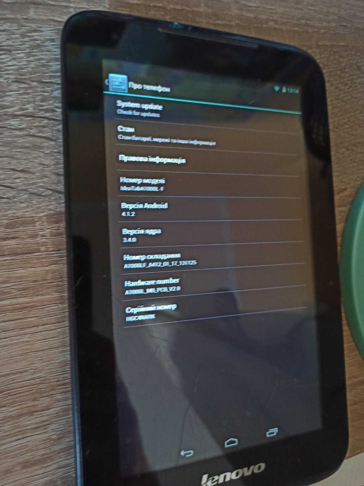 Планшет Lenovo  A1000 LF