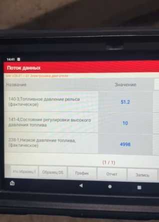 ТНВД VW Audi для моторов BAG BKG AXU 1.4 1.6 FSI 03C127025L