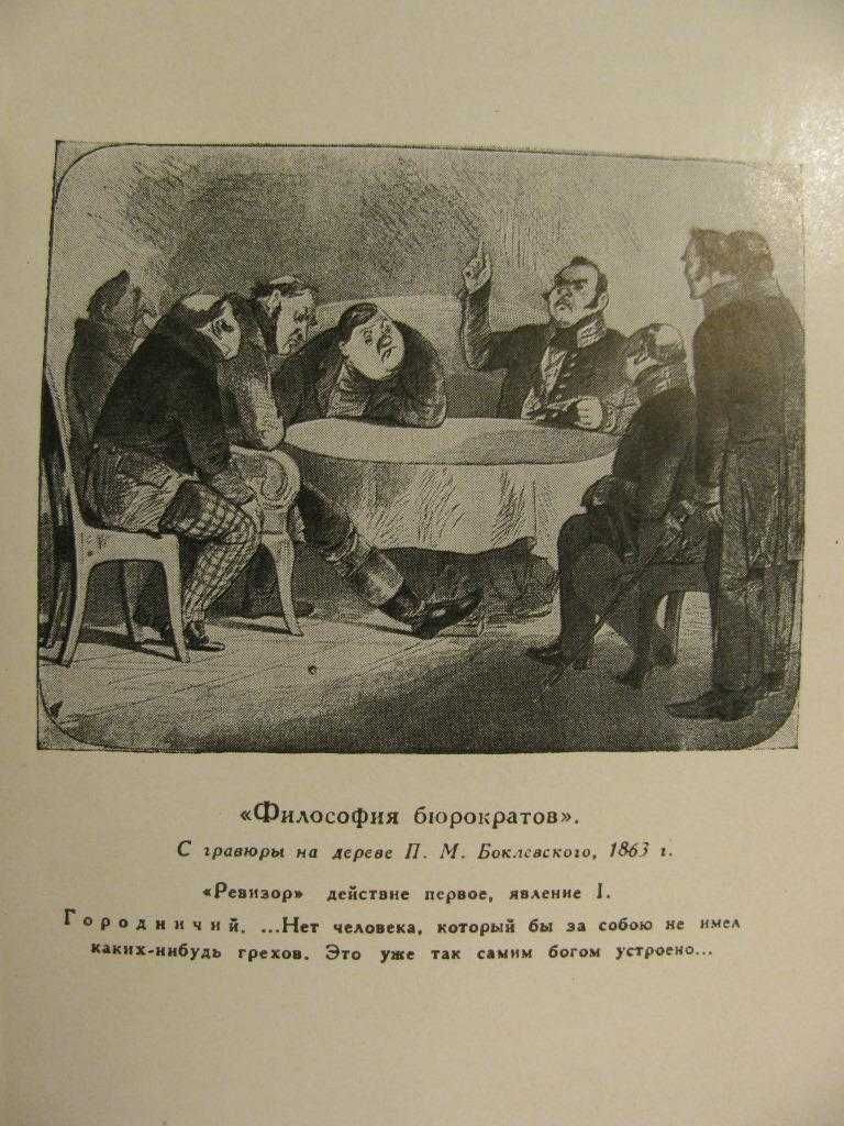 ГОГОЛЬ.Академическое юбилейное СОБРАНИЕ СОЧИНЕНИЙ в 5 томах.1960-61 г.