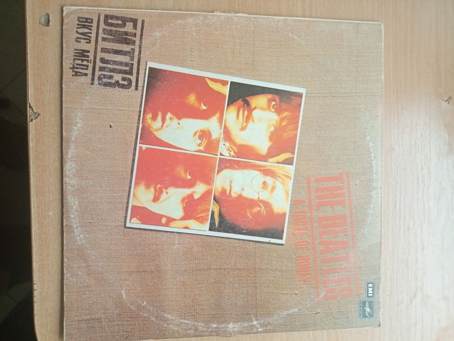 Ціна за два The Beatles a HARS DAYS NIGHT and the BEATLES a taste of h